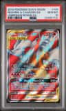 Reshiram & Charizard Gx