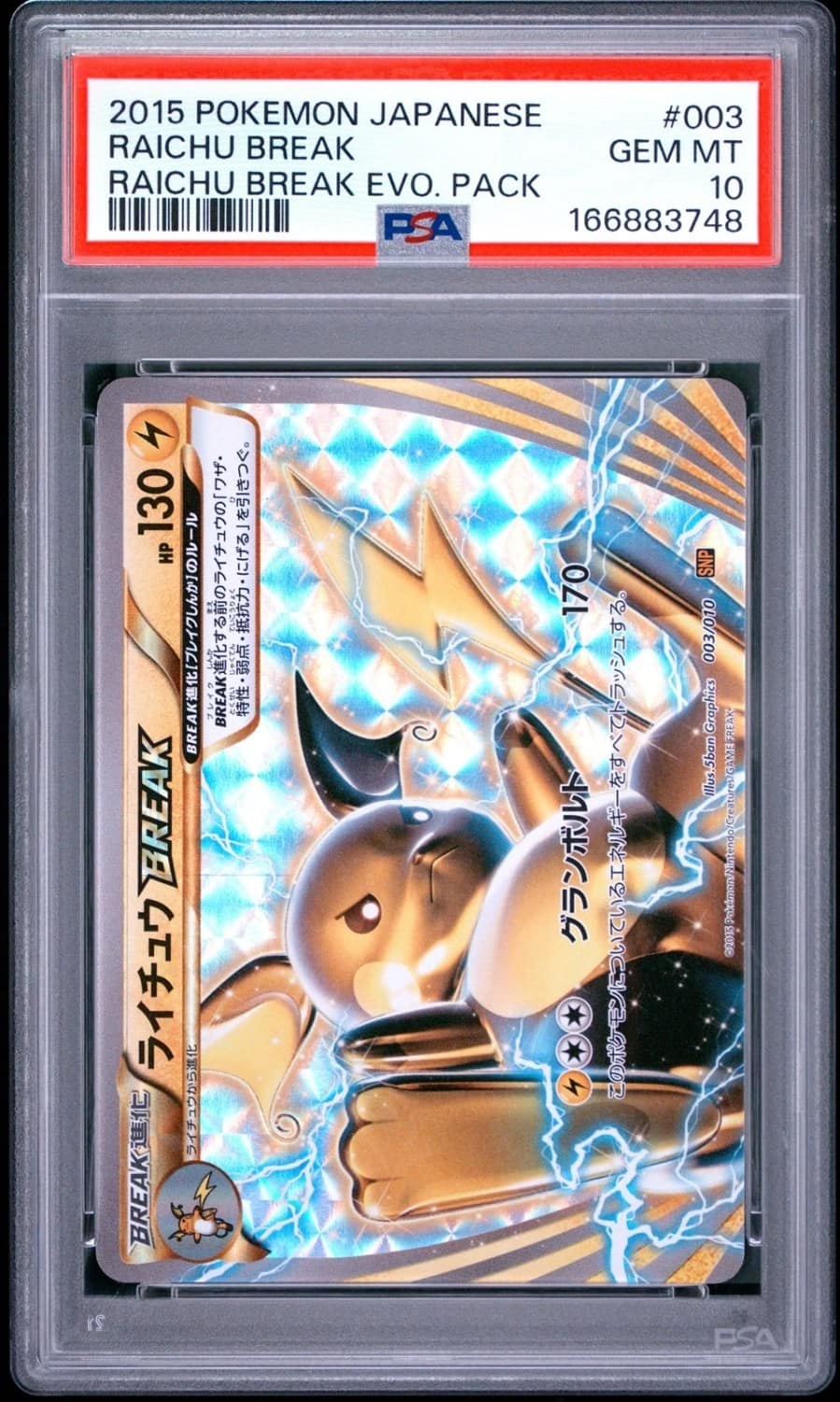 Raichu Break