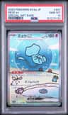Mew Ex