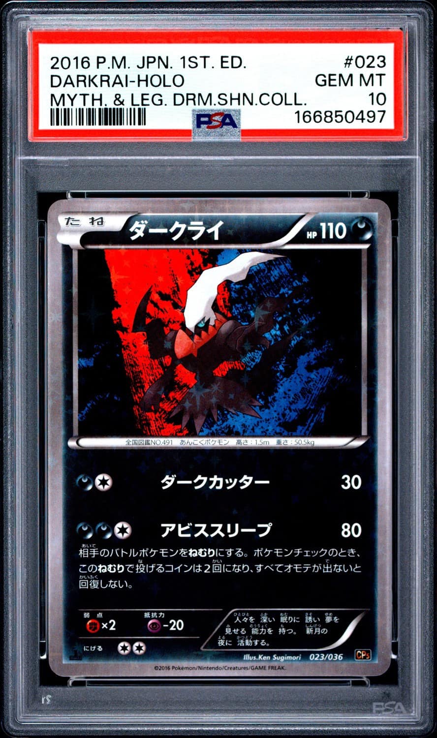 Darkrai