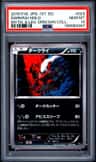 Darkrai