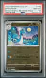 Dragonair