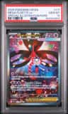 Mega Floette Ex