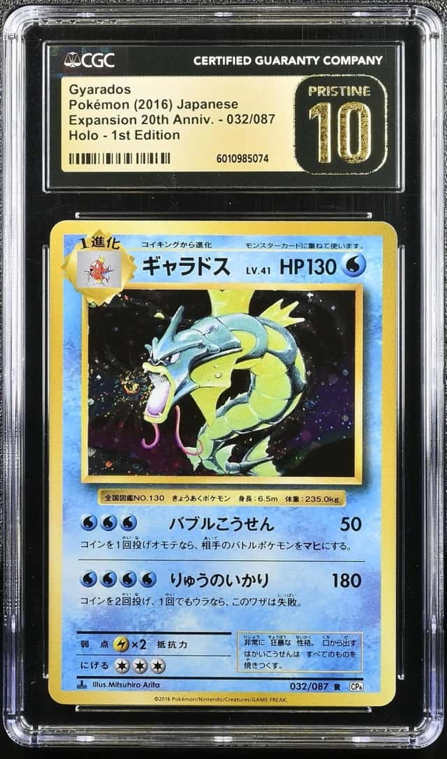 Gyarados