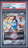 Lugia Vstar