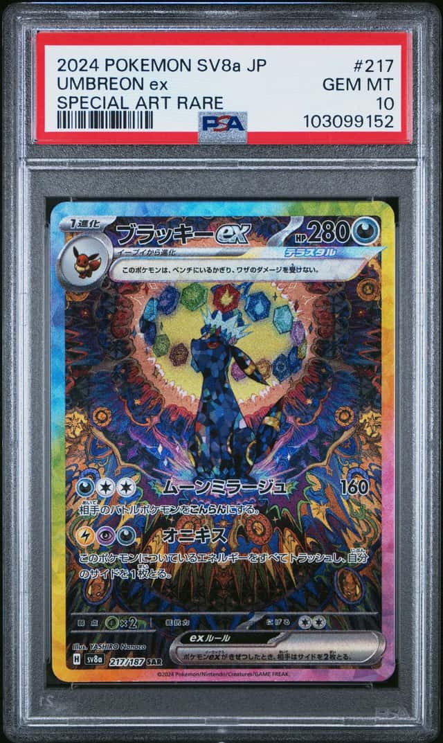 UMBREON ex