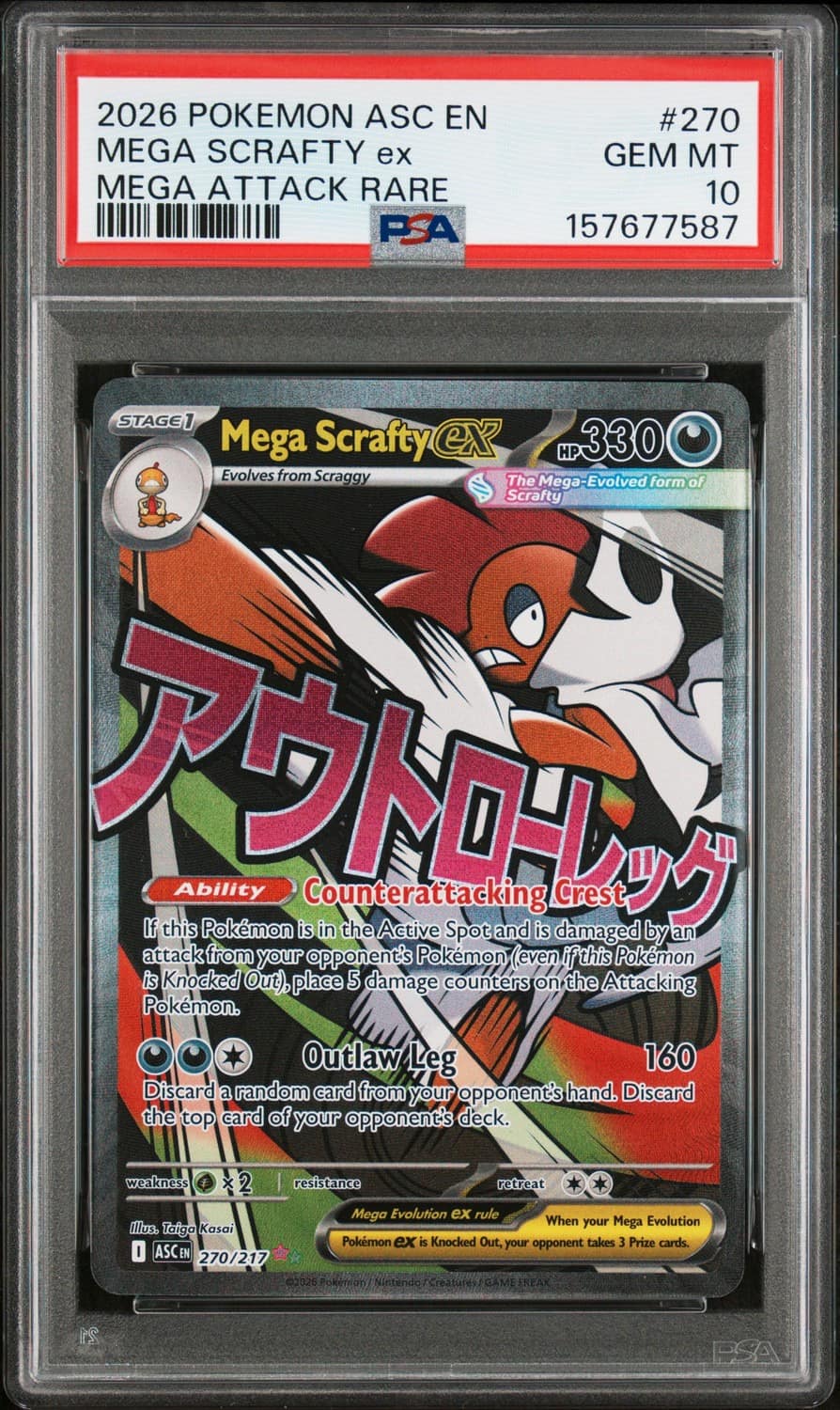 Mega Scrafty Ex