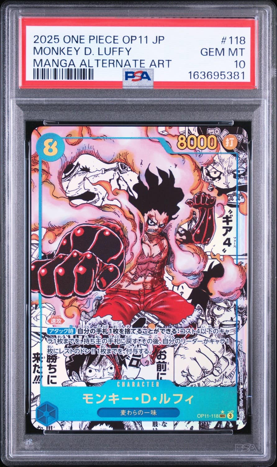 Monkey D. Luffy