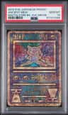 Ancient Mew