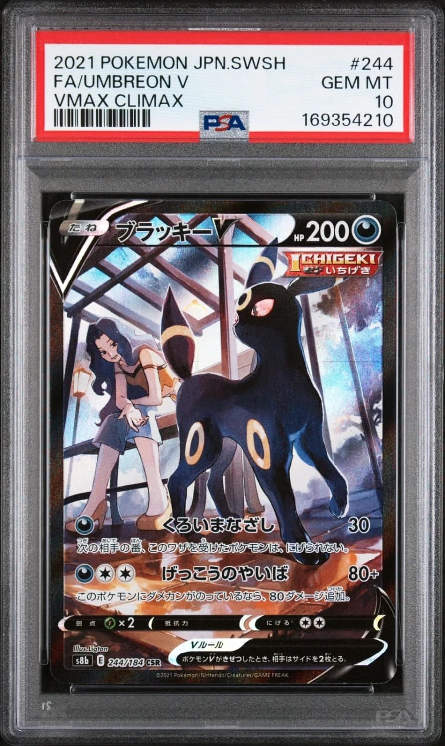 Umbreon V