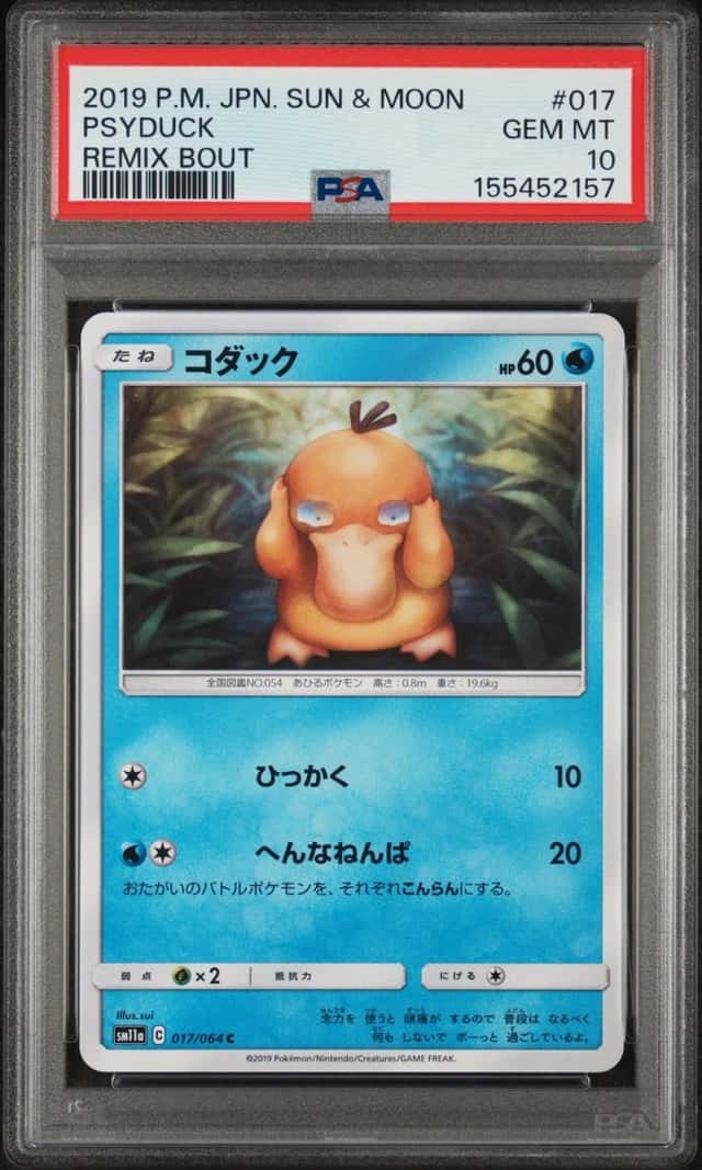Psyduck