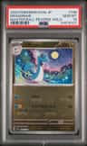Dragonair