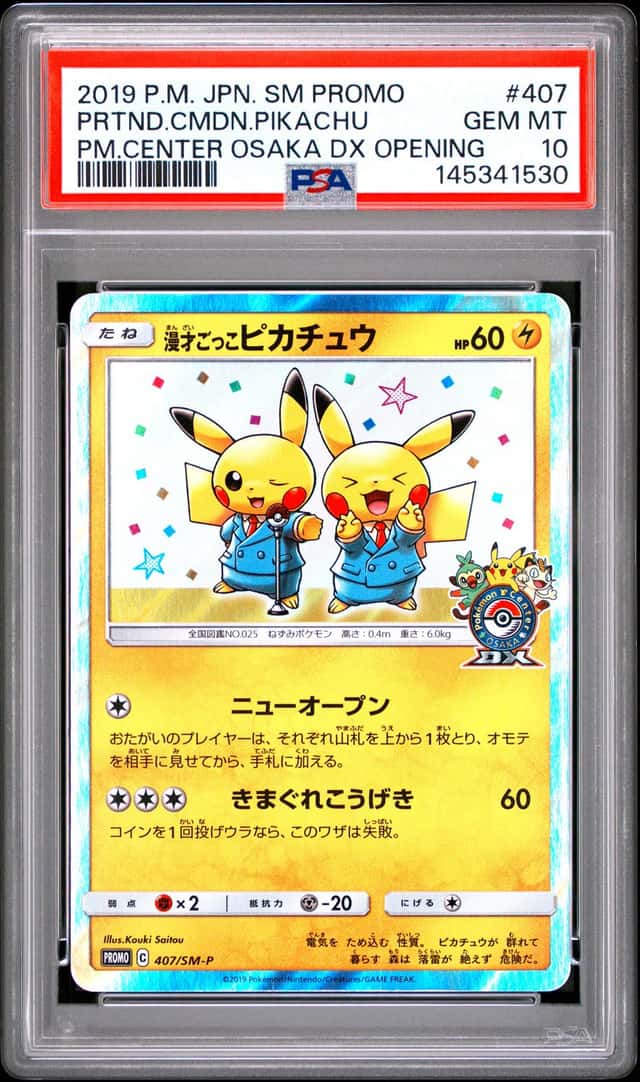 Pretend Comedian Pikachu