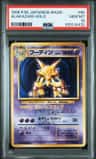 Alakazam