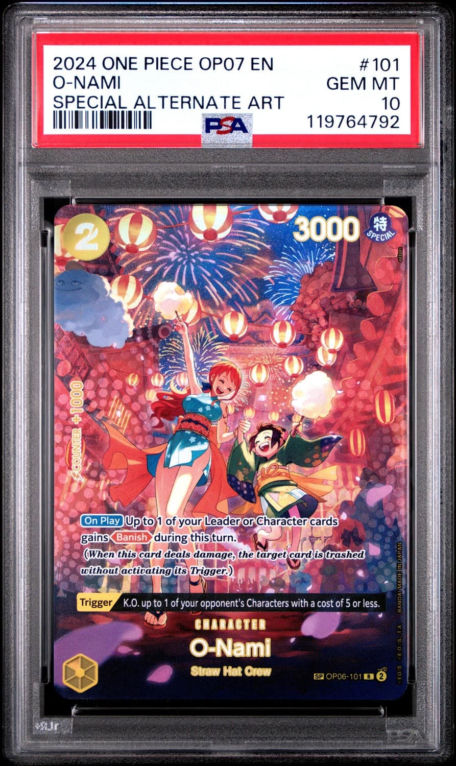 O-Nami