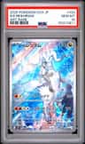 N'S Reshiram
