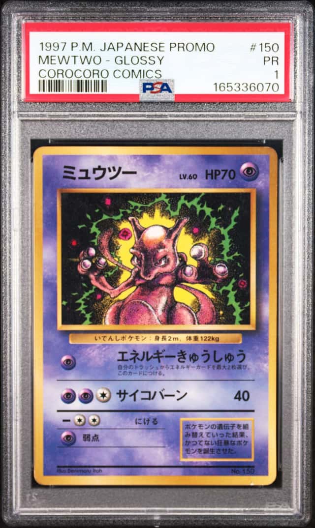 Mewtwo