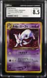 Dark Espeon