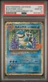 Blastoise