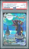 Umbreon Vmax