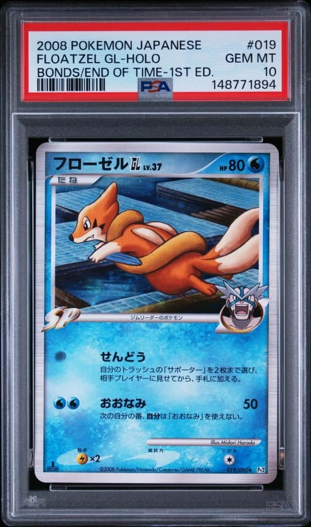 Floatzel Gl