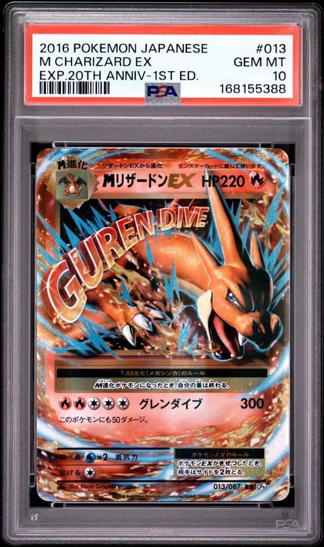 M Charizard EX