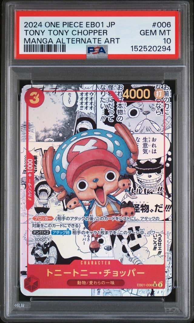 Tony Tony Chopper