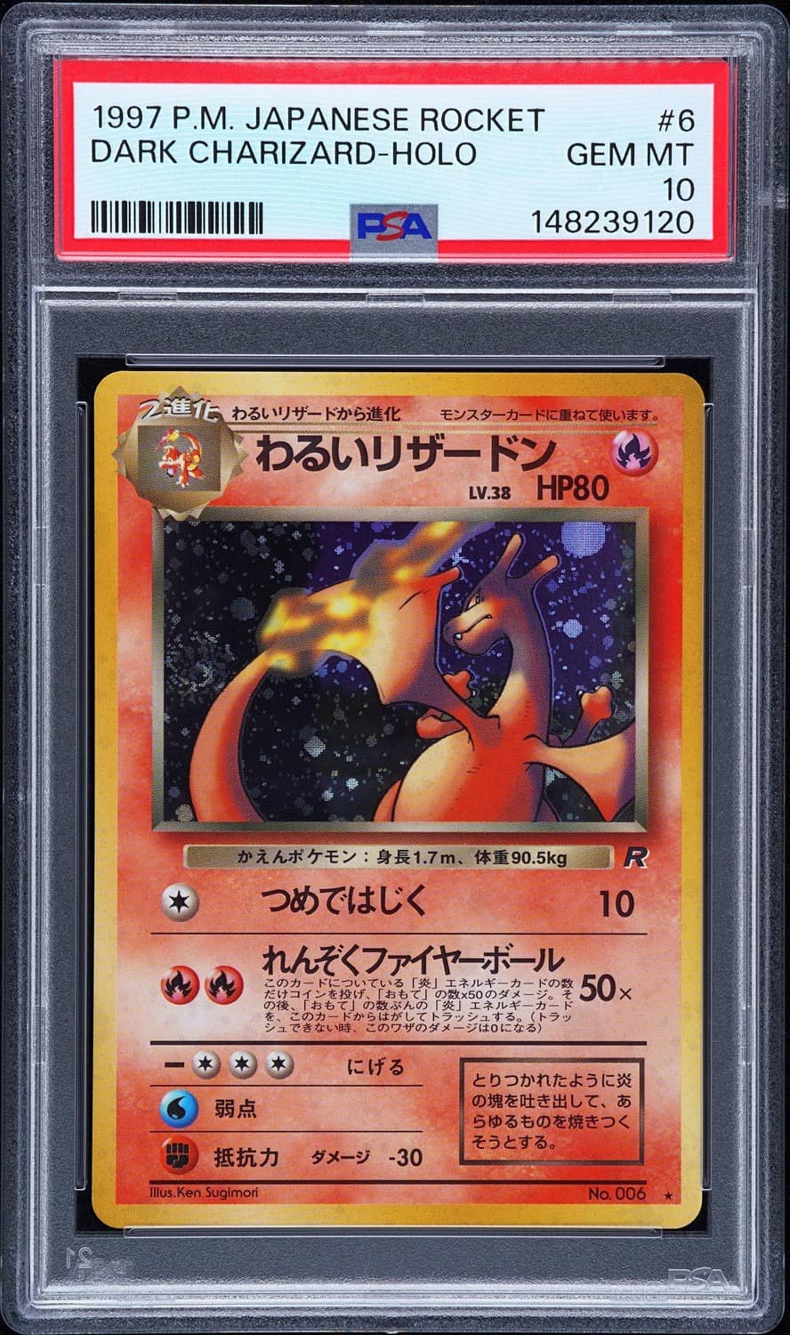 Dark Charizard