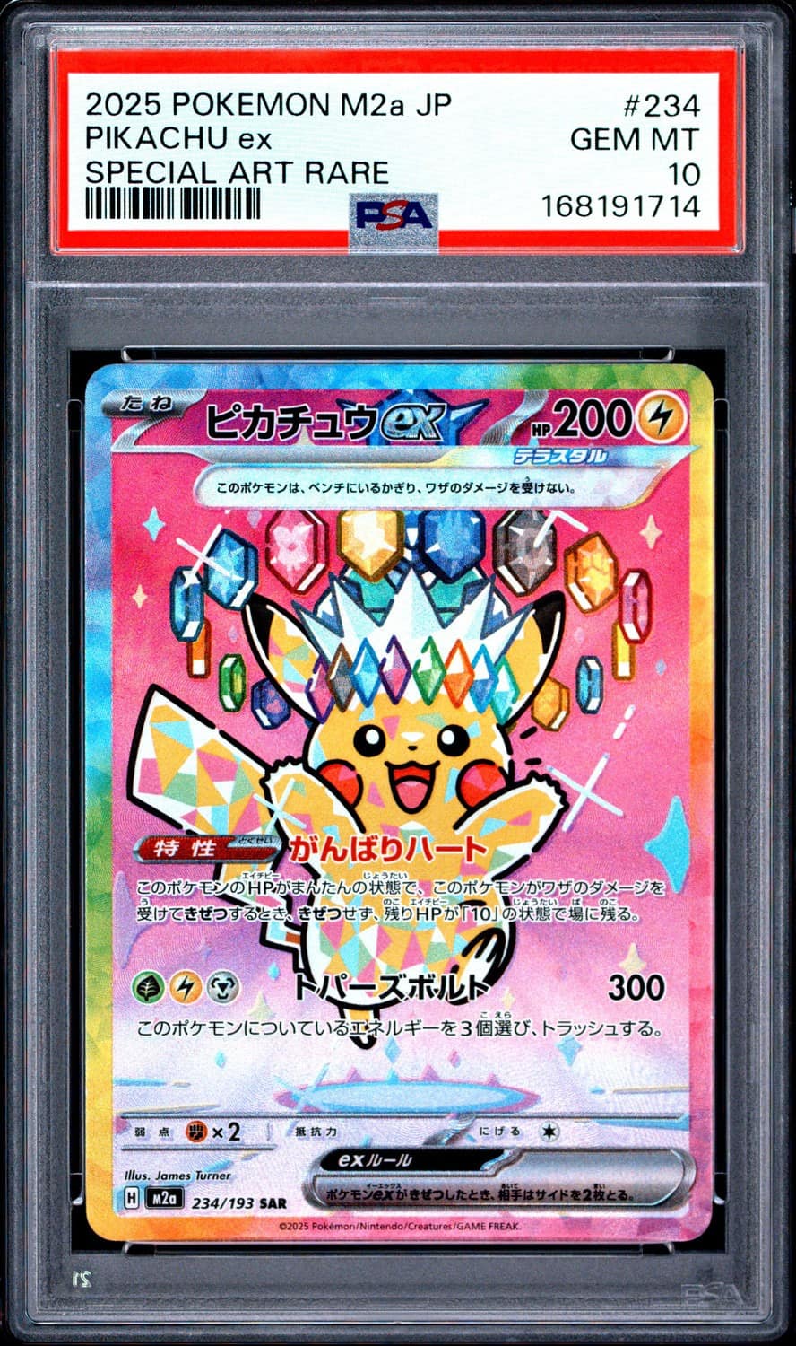 Pikachu Ex