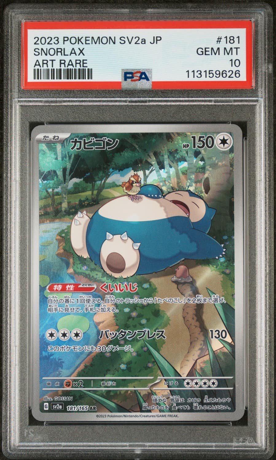 Snorlax