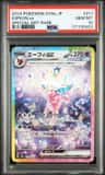 Espeon Ex