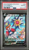 Starmie V