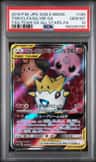 Togepi & Cleffa & Igglybuff Gx