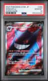 Gengar Ex