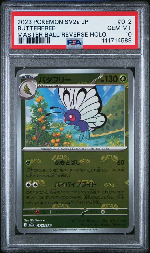 Butterfree