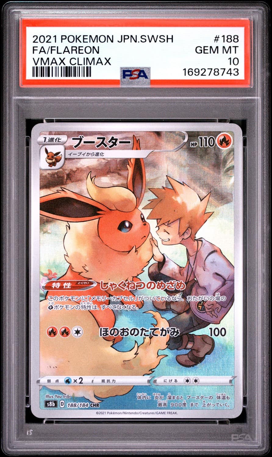 Flareon