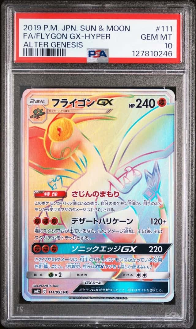 Flygon GX
