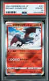 Radiant Charizard