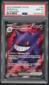 Gengar Ex