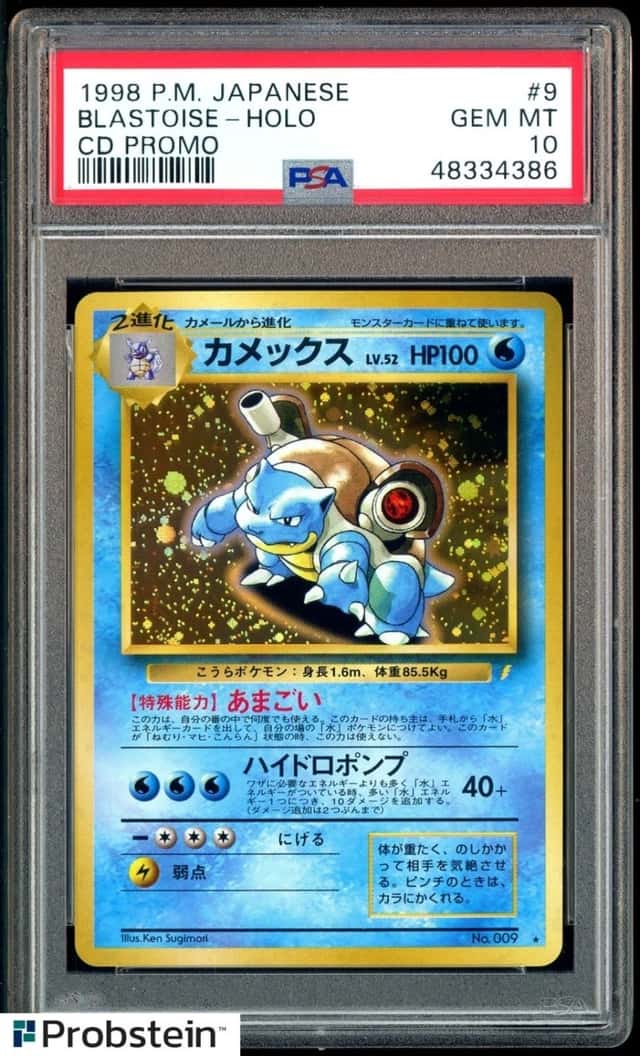 Blastoise