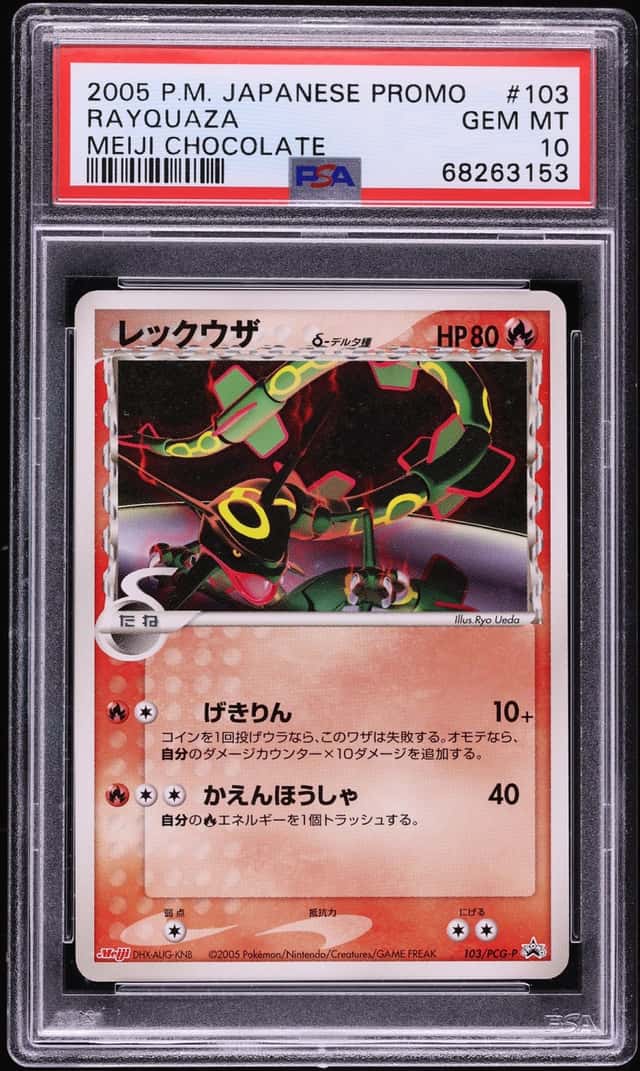 Rayquaza