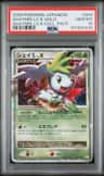 Shaymin Lv X