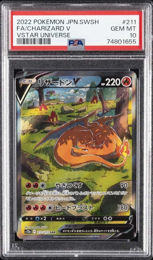 Charizard V