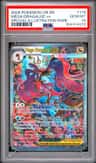 Mega Dragalge Ex