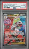 Mega Scrafty Ex