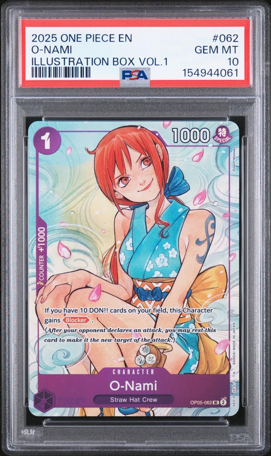 O-Nami