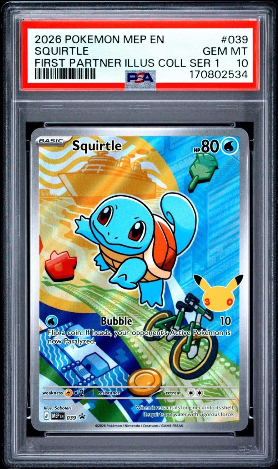 Squirtle
