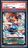 O-Nami