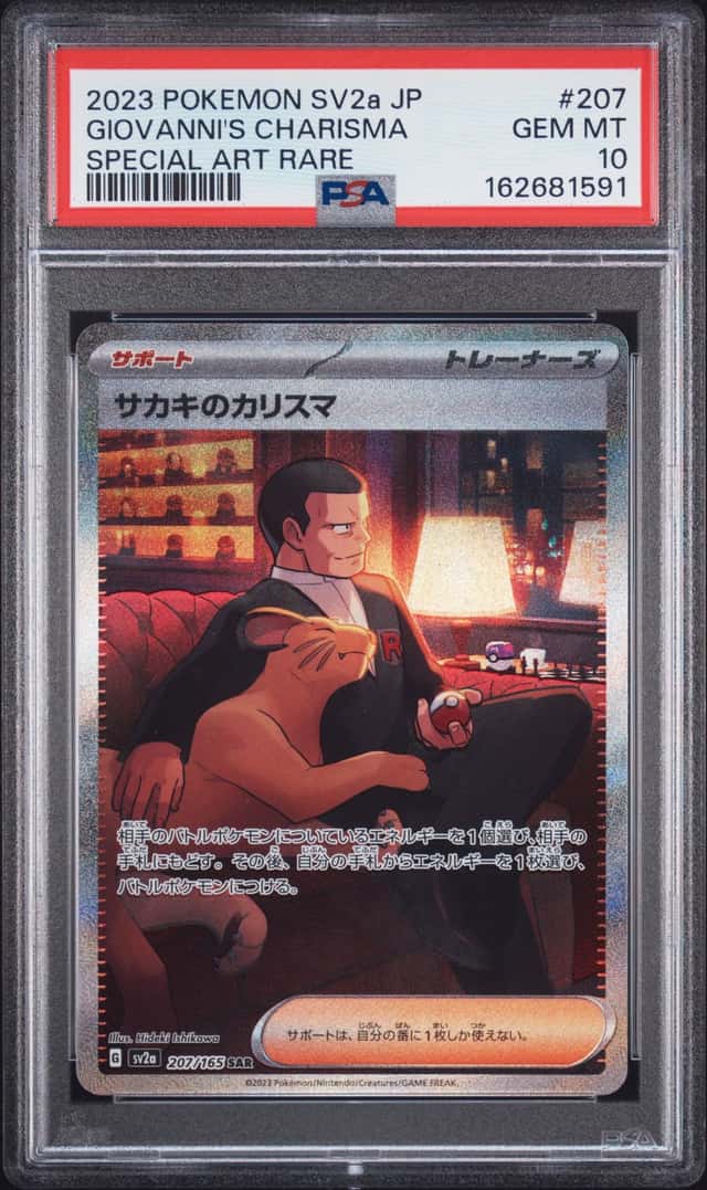 Giovanni's Charisma