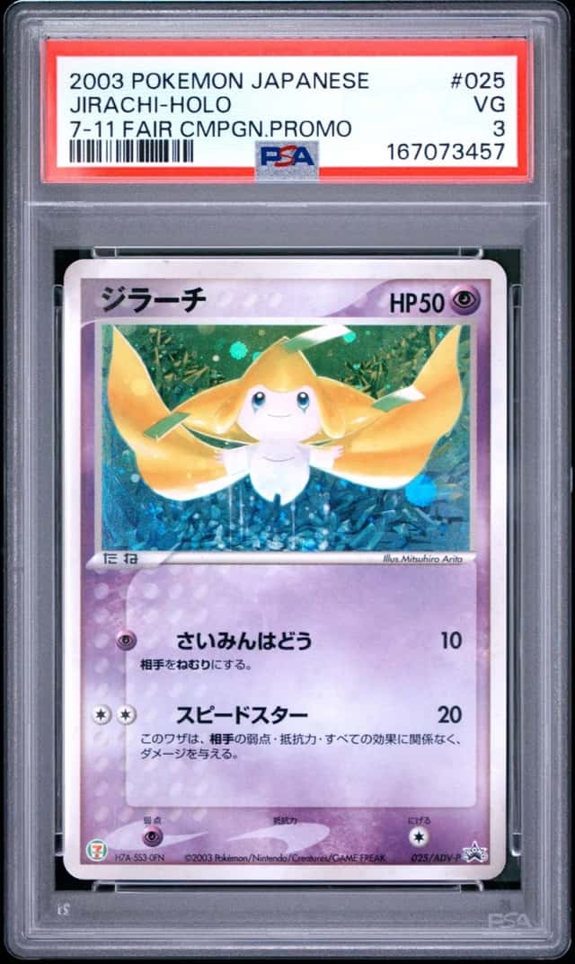 Jirachi